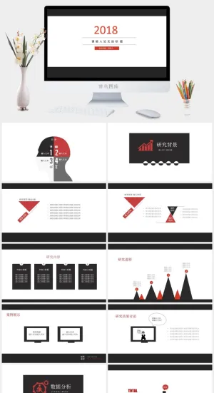 2018毕业论文答辩模板PP预览图