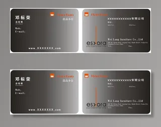 滈高名片黑灰色版型