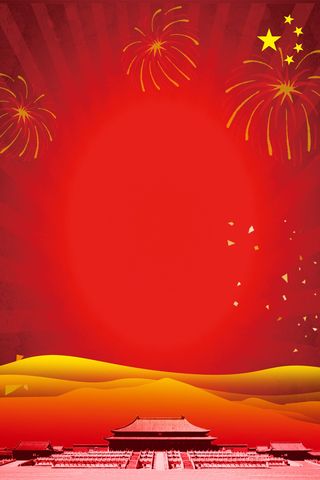 高清党建党公告栏背景素材PS设计海报背景