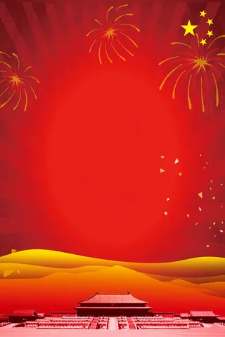 高清党建党公告栏背景素材PS设计海报背景