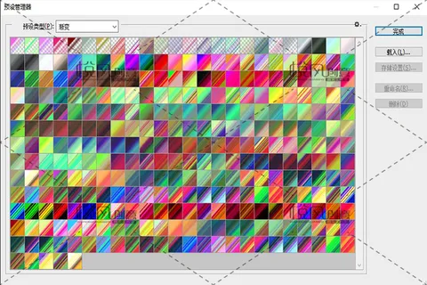 【PS】色板、渐变预设
