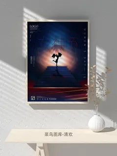 创意女王节女神三八妇女节活动宣传促销海报