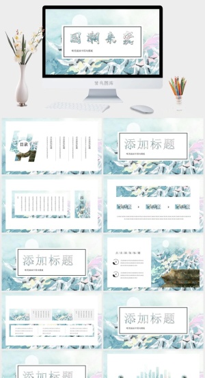 国潮中国风国潮文化PPT模板预览图