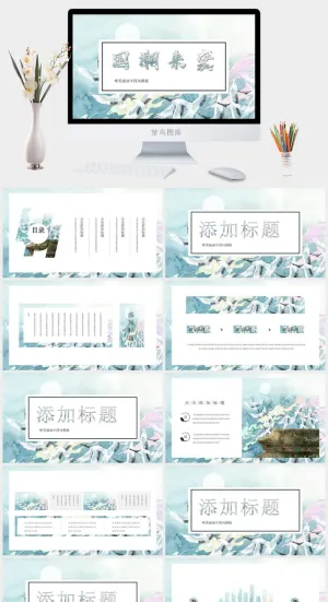 国潮中国风国潮文化PPT模板预览图