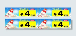 饮料名片设计源文件cdr卡片模版