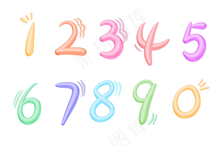 卡通可爱数字  立体艺术字