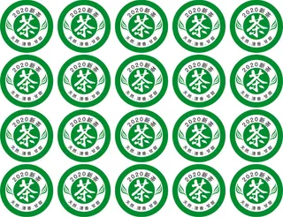 不干胶标签茶叶专用不干胶