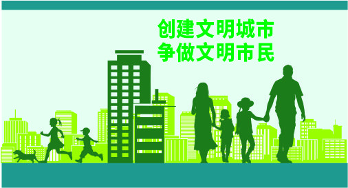 文明城市广告cdr矢量模版下载