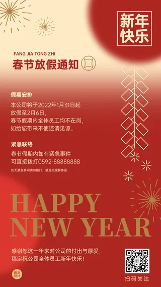 设计模板素材 (13)