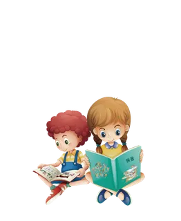 学习 看书 男孩 女孩