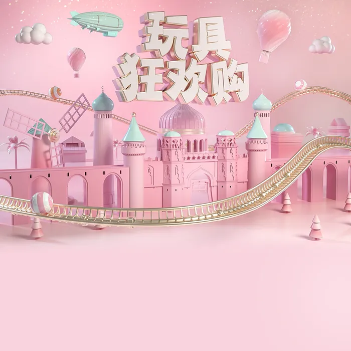 立体C4D场景电商首页主图直通车促销banner海报背景PSD素材psd模版下载