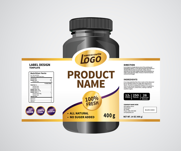 药瓶瓶子不干胶标签贴纸