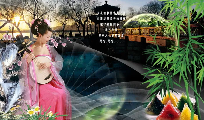 喜庆-党建-节日-开典海报_0116psd模版下载