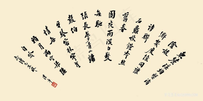 汉章 扇面装饰画