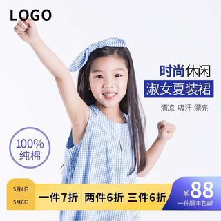 电商主图 网店活动主图