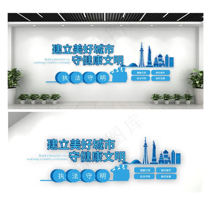 创建文明城市 文明城市 文明社区 ai矢量模版下载