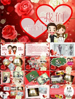 浪漫婚礼结婚快乐高兴PPT模板ppt模版预览图