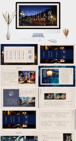 文艺相册旅行日记PPT模板预览图