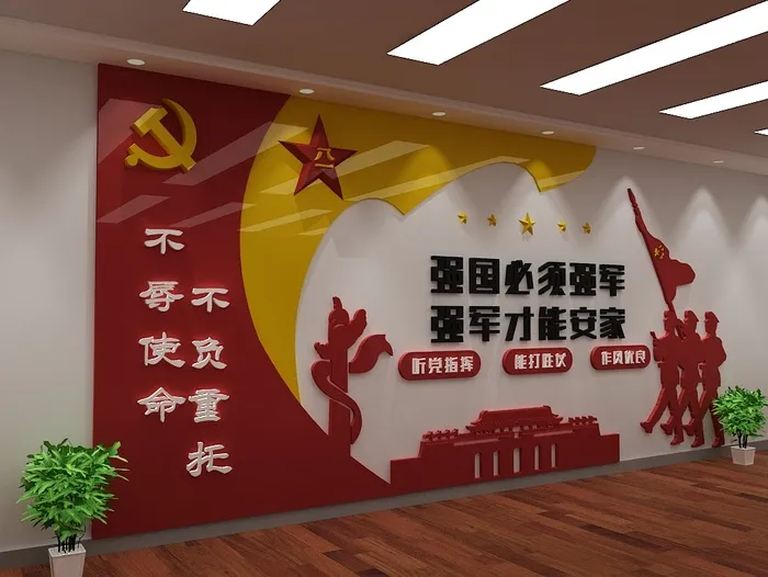 军队党建文化学习展板部队党建文化墙ai矢量模版下载