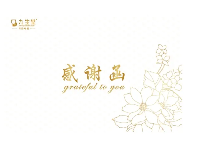 感谢函金色菊花ai矢量模版下载