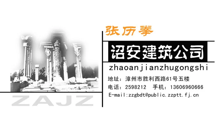 名片模板PSDpsd模版下载