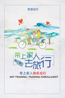 毕业季海报图片