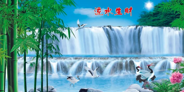 丹顶鹤流水生财影壁壁画psd模版下载