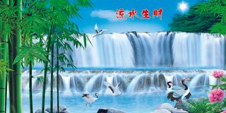 丹顶鹤流水生财影壁壁画