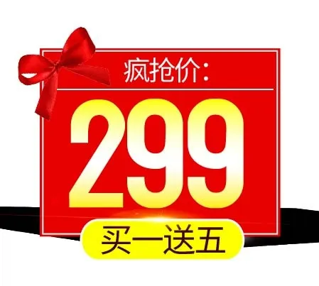 电商标签 电商元素psd模版下载