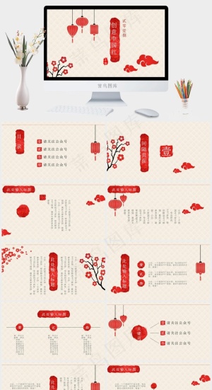 灰色中国风PPT模板预览图