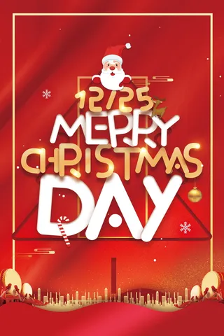 大气圣诞节宣传活动海报图片