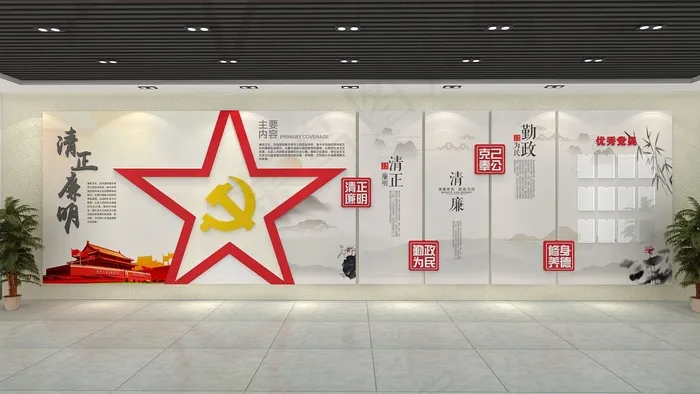 廉政文化建设 cdr矢量模版下载