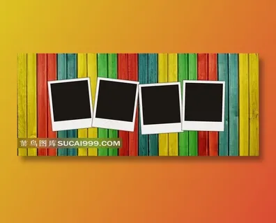 高清彩色木条相框素材图片下载