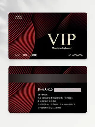 简洁会员卡模板设计