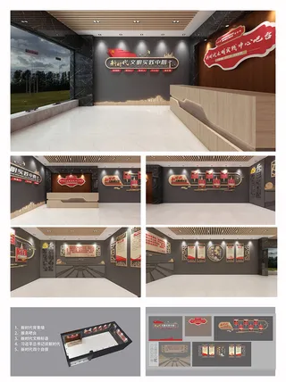 新时代文明实践中心木纹创意背景墙党建文化墙