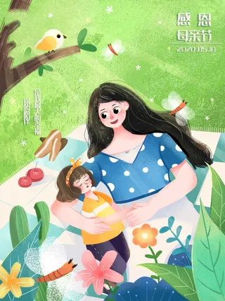 母亲节 母亲节插画 母亲节宣传