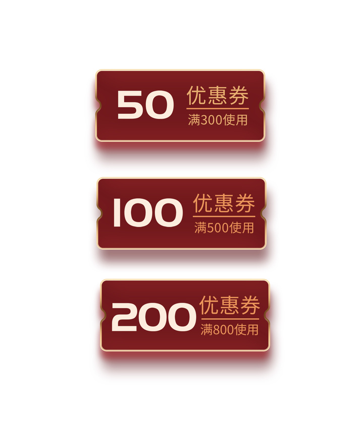 红色喜庆促销标签优惠券psd模版下载