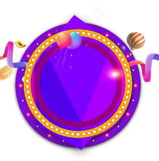 618限时特惠秒杀