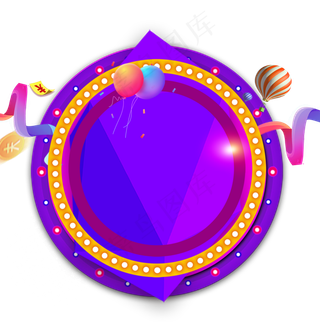 618限时特惠秒杀