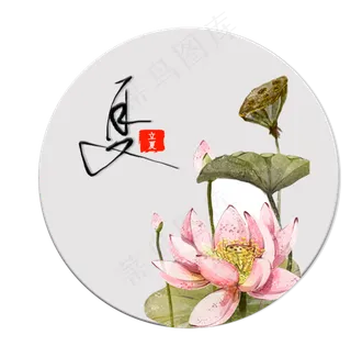 立夏节气免抠图片  