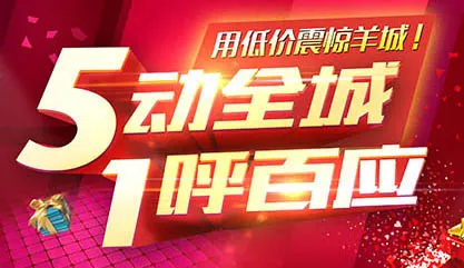 五一劳动节psd模版下载