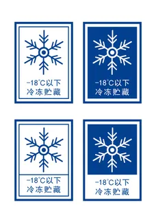 冷冻贮藏图标