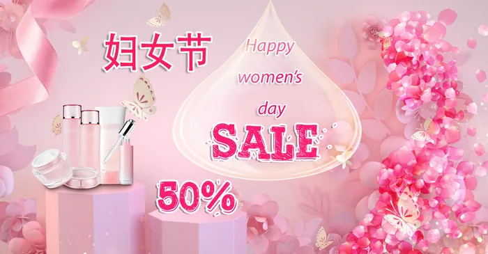电商销售产品妇女节粉色背景