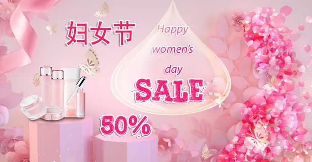 电商销售产品妇女节粉色背景
