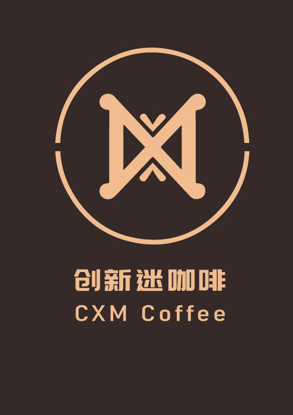 咖啡店LOGO2