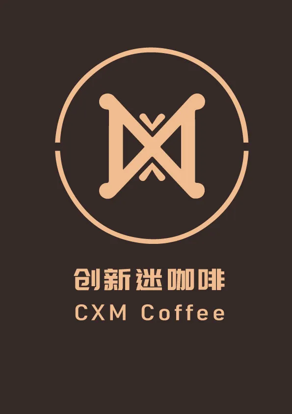 咖啡店LOGO2ai矢量模版下载