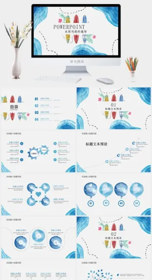 水彩小清新简约PPT模板预览图