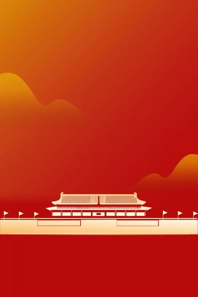 建党节红色大气海报背景(2000x3000)psd模版下载