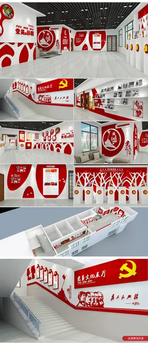大气红色全套党建文化墙展厅设计