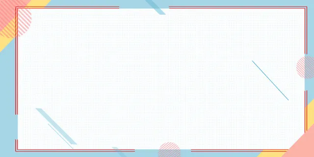 简单线条边框展板海报背景